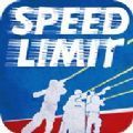 SpeedLimit加速器