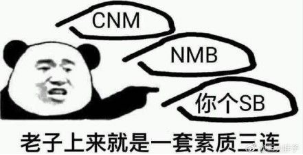 《请问你为啥这么厉害》新手指引