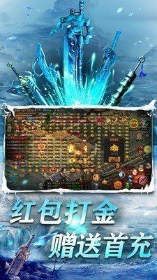 小白冰雪截图2