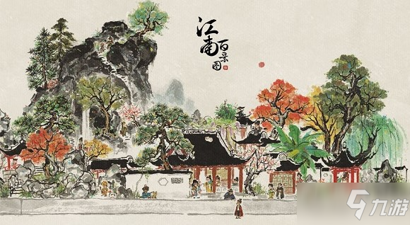 江南百景图灵犀旗获得方法