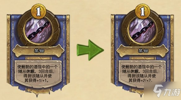《炉石传说酒馆战棋》8月18日更新
