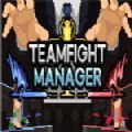 TeamfightManager加速器