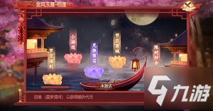 鎮(zhèn)派之寶，再現(xiàn)江湖！天龍3D全新版本今日上線！