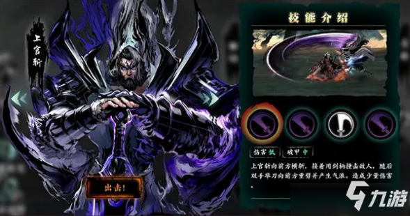 影之刃3暗影魔蹤玩法介紹 影之刃3暗影魔蹤怎么玩