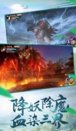 天緣之道截圖1