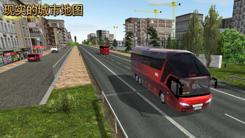 巴士之星公交车模拟器截图4
