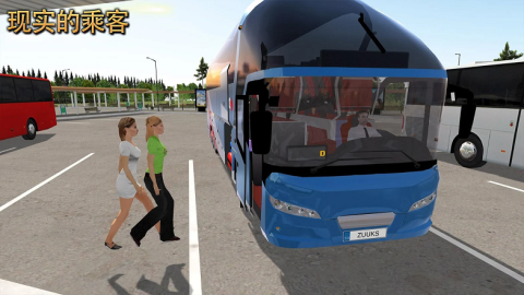 巴士之星公交车模拟器截图3