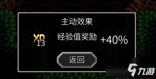 魔法洞穴2附魔藥水疊加屬性怎么樣 附魔藥水疊加介紹