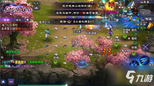 《仙剑奇侠传online》评测:重演一段难忘仙剑情缘