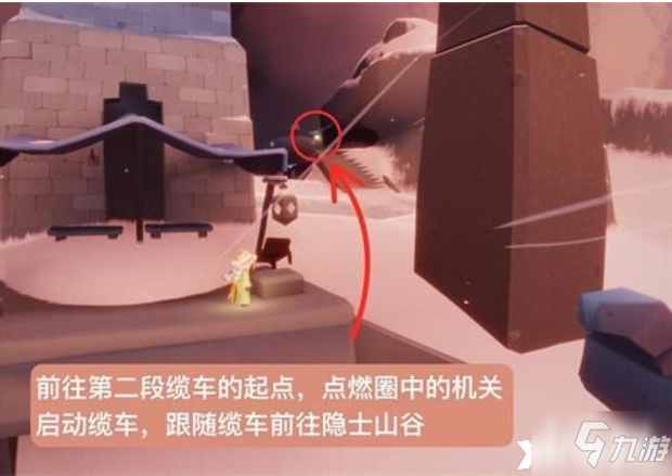 光遇：小王子季第五个任务雪隐峰位置介绍