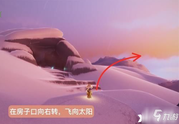 光遇：小王子季第五个任务雪隐峰位置介绍