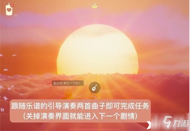 光遇：小王子季第五个任务雪隐峰位置介绍