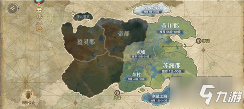 《天諭手游》評測：東方幻想主題的MMORPG游戲 來幻想的天諭大陸