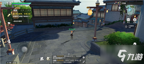 《天谕手游》评测：东方幻想主题的MMORPG游戏 来幻想的天谕大陆