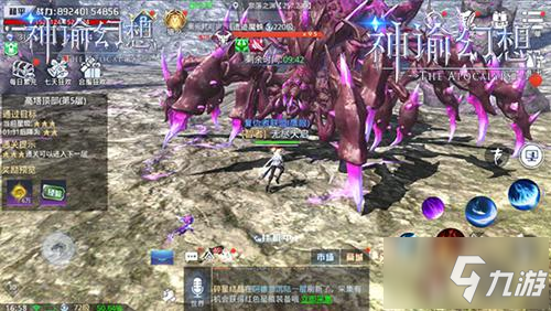 《神谕幻想》手游评测：一款新意与诚意兼备的MMORPG