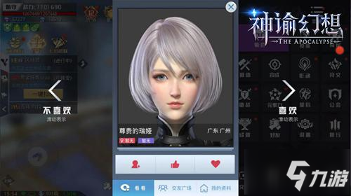 《神谕幻想》手游评测：一款新意与诚意兼备的MMORPG