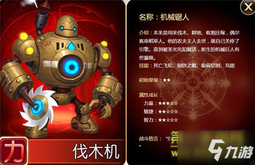 《圣剑契约》评测：东西合璧 开始魔幻新冒险