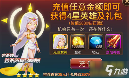 《圣剑契约》评测：东西合璧 开始魔幻新冒险