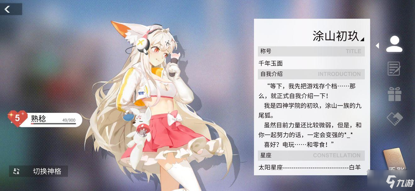 《解神者》評(píng)測：不一樣的ARPG 二次元美少女和硬核副本的結(jié)合