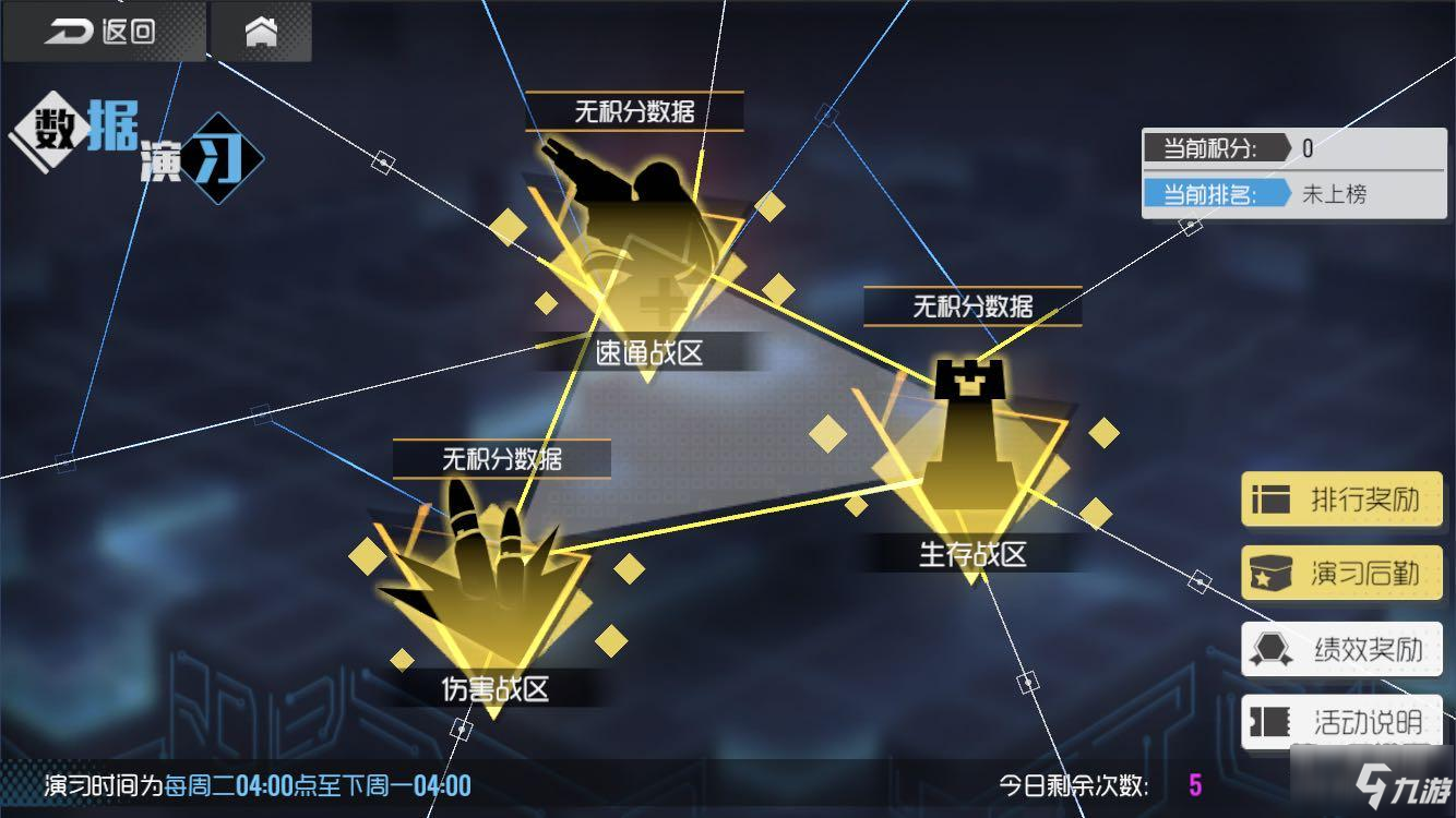 《双生视界》评测：开启零距离的少女恋爱