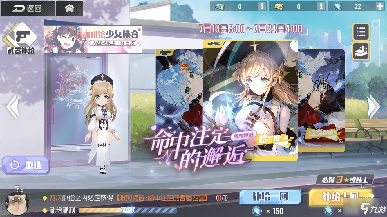 《双生视界》评测：开启零距离的少女恋爱