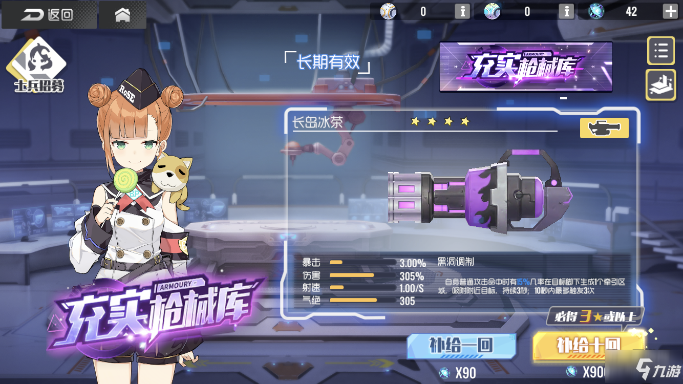 《双生视界》评测：开启零距离的少女恋爱