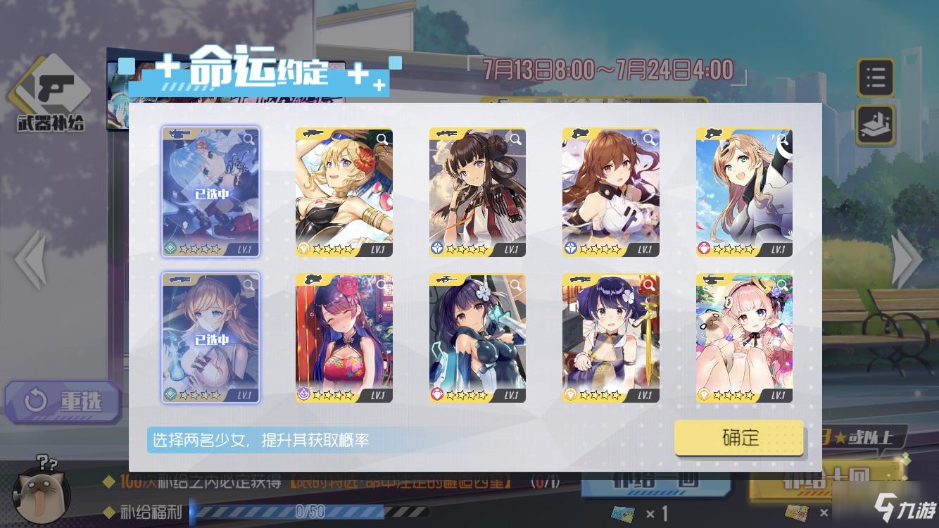 《双生视界》评测：开启零距离的少女恋爱