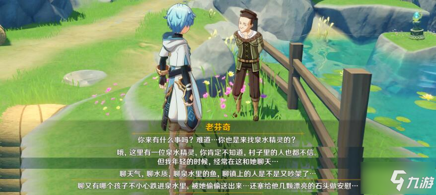 《原神手游》评测：历经三测玩家体验感悟
