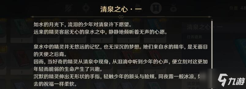 《原神手游》评测：历经三测玩家体验感悟