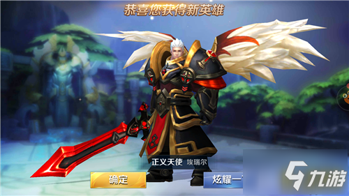 《无尽争霸》评测:超神不是梦 来自指尖的快感