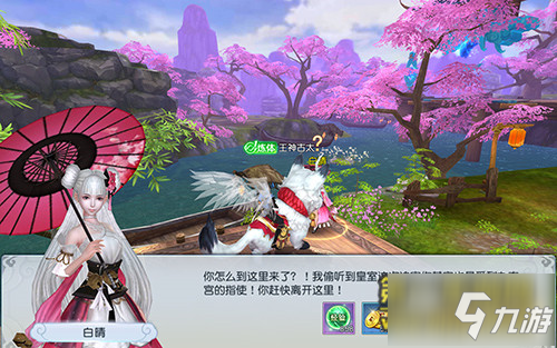 《太古神王：星魂觉醒》评测：激爽战神魔 谱写自己的专属神王路