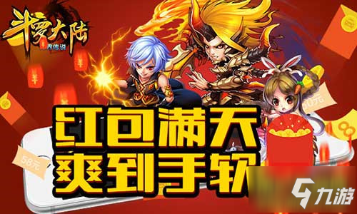 《斗罗大陆(神界传说)》新资料片评测：全新玩法畅爽淋漓
