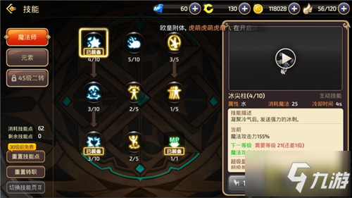 《龍之谷手游》評測：復(fù)刻有創(chuàng)新 拒絕站樁PVP