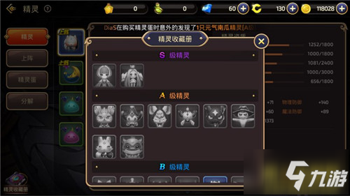 《龍之谷手游》評測：復(fù)刻有創(chuàng)新 拒絕站樁PVP