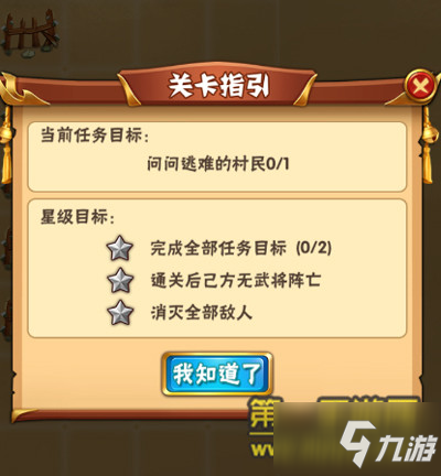 《<a id='link_pop' class='keyword-tag' href='https://www.9game.cn/snsgz/'>少年三国志</a>》评测：打破传统战斗模式 置身三国战场