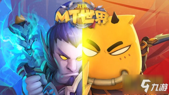 《我叫MT世界》评测：与MT一起战斗 捍卫和平与荣耀