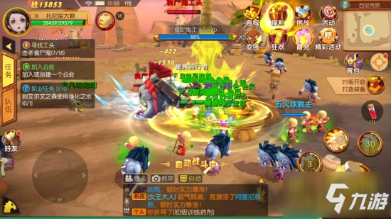 《我叫MT世界》评测：与MT一起战斗 捍卫和平与荣耀