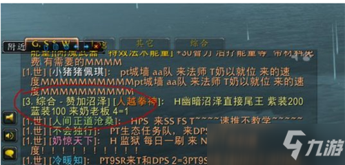 魔兽世界TBC怀旧服小德财富密码 幽暗ZZ10分钟400金