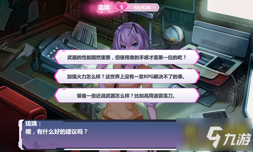 《雏蜂之尖兵少女》评测：热血战斗 激爽撩妹不嫌多