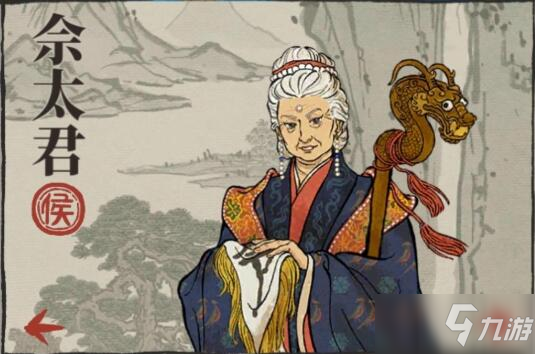 江南百景图佘太君属性效果一览 佘太君获取方法