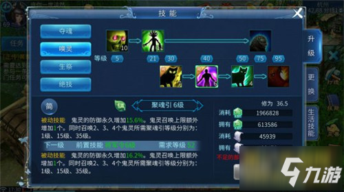 《倩女幽魂》评测：微微一笑 再续掌上情缘
