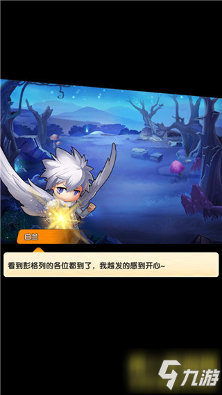 《家庭教师Reborn》评测：热血战斗 正宗家教范儿