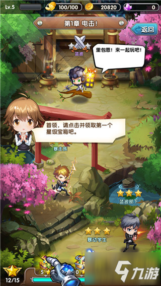 《家庭教师Reborn》评测：热血战斗 正宗家教范儿