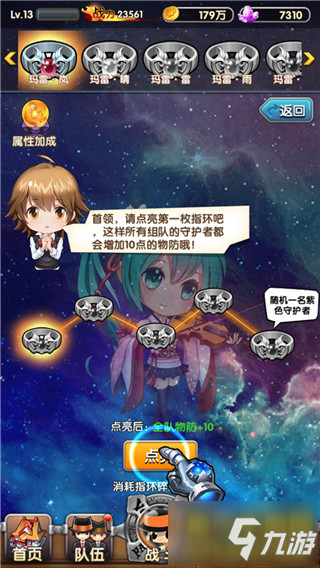 《家庭教师Reborn》评测：热血战斗 正宗家教范儿