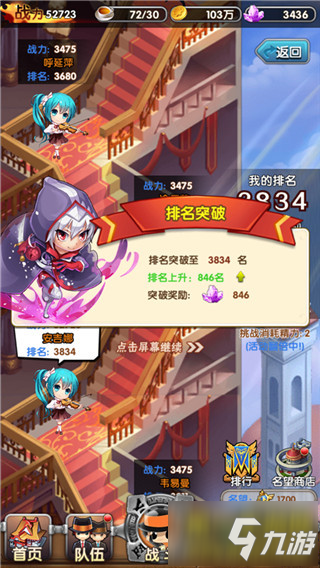 《家庭教师Reborn》评测：热血战斗 正宗家教范儿