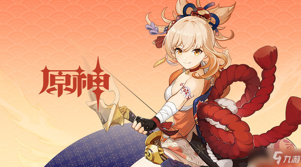 《原神》宵宫隐藏料理介绍