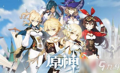《原神》荒岛朝圣指南成就攻略