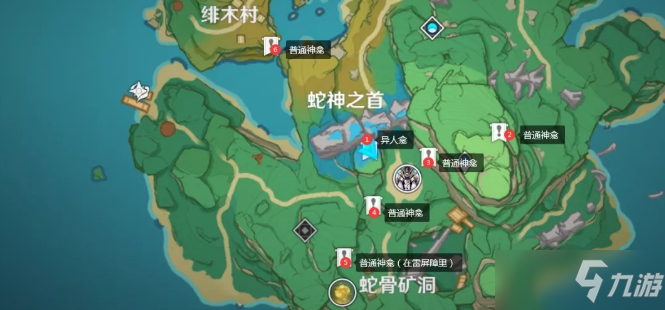 《原神》荒岛朝圣指南成就攻略