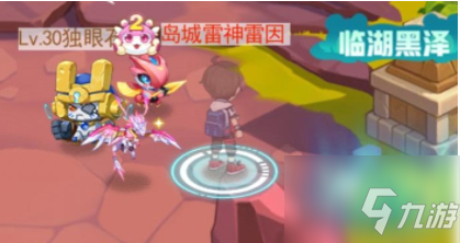 超级精灵手表临湖黑泽位置在哪 临湖黑泽位置介绍