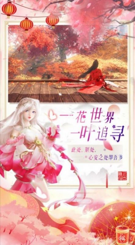 侠徒幻世录截图2